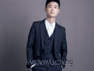 AnthonyLuzheng