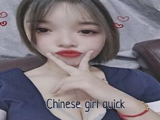 Chinese_girl_quick