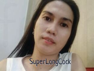 SuperLongCock