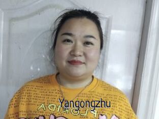Yangongzhu